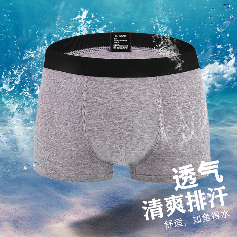 Men Boxers Underwear Bamboo Fi - Didgeridoo Bamboo recension och pris